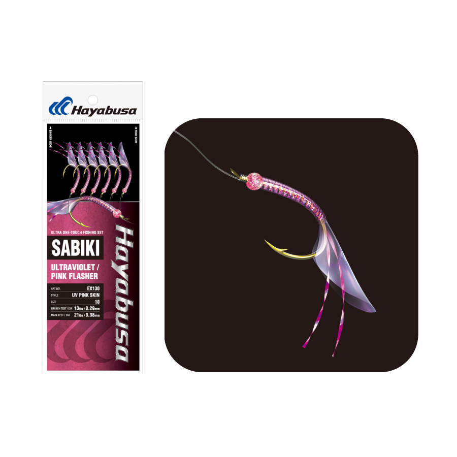 Sabiki® EX129 - UV Mackerel Skin