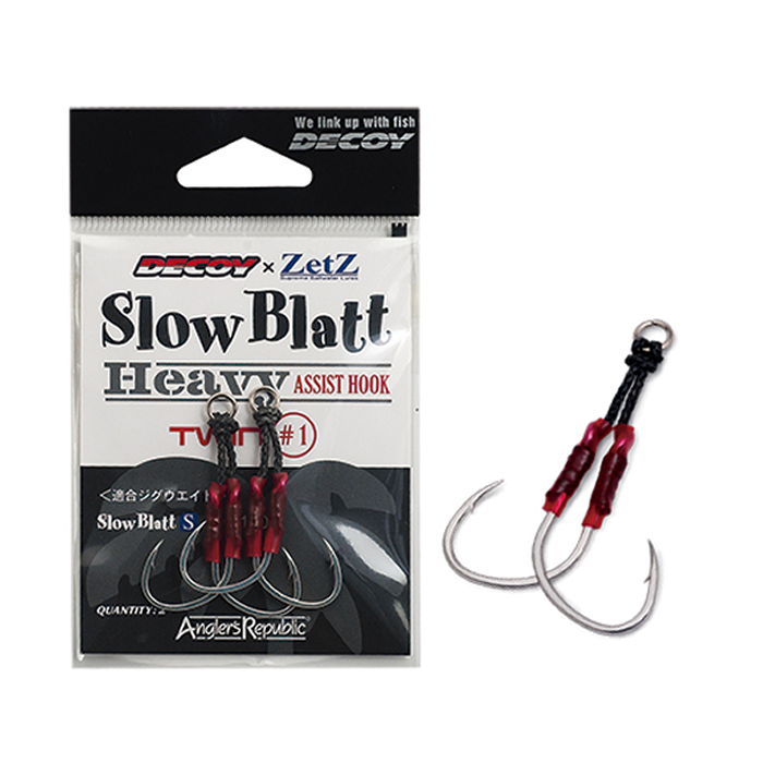 SB Twin Assist Hook for Jigging