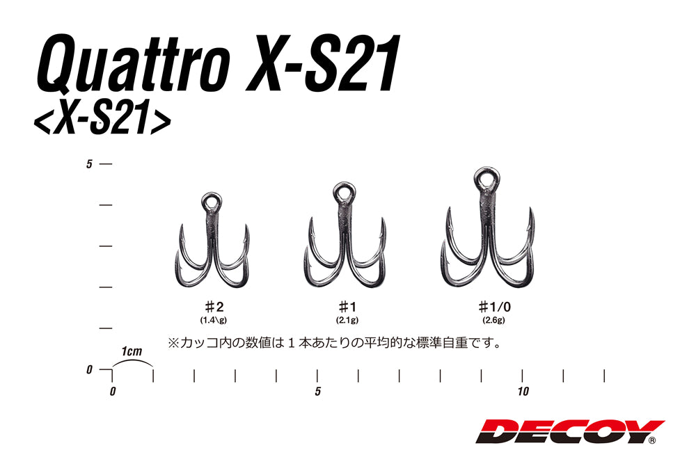 DECOY Quattro X-S21 Treble Hooks