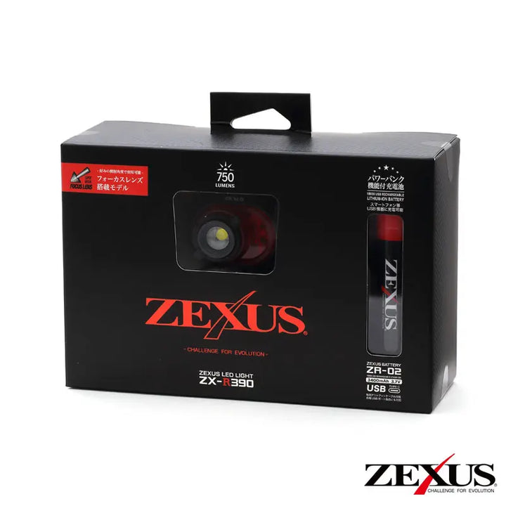 Zexus ZX-R390 Rechargeable Head Lamp